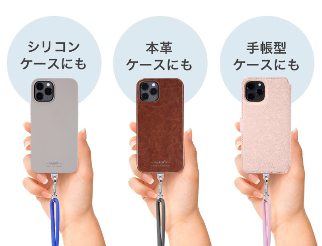 Cellularline ネックストラップ