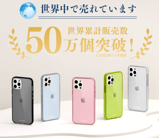 【Holdit】 Seethru for iPhone クリア ケース