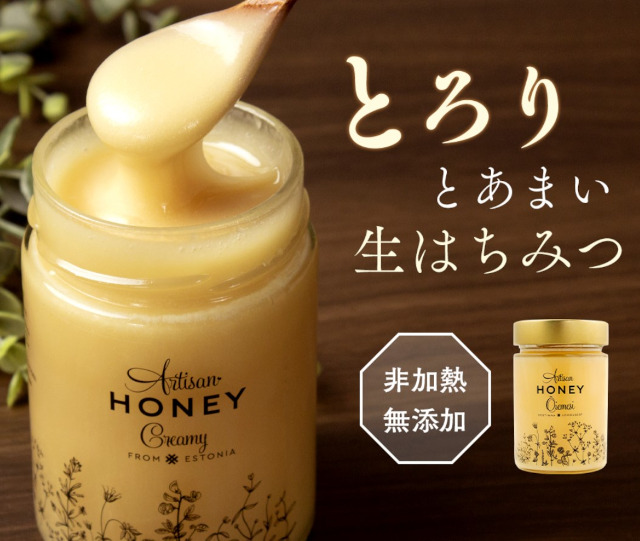 アーティサンハニー 百花蜜