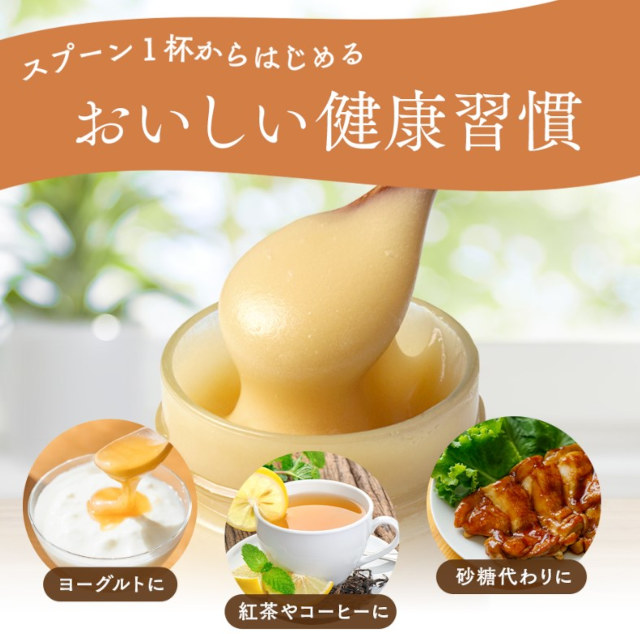 いろんな食材に合うアーティサンハニーの例