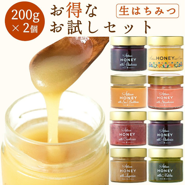 お得なお試しセット