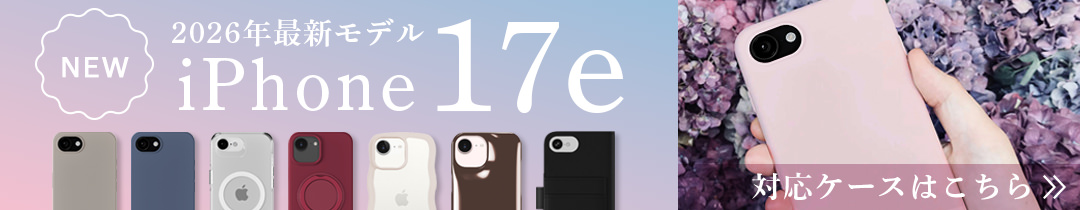 iphone16_sp.jpg