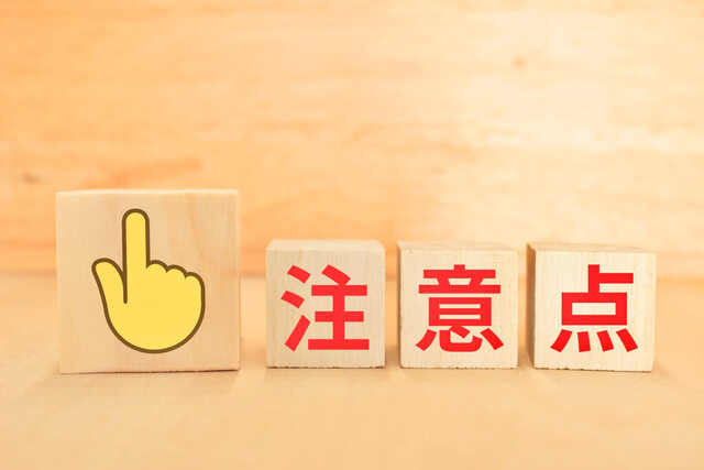 非加熱はちみつ摂取時の注意点