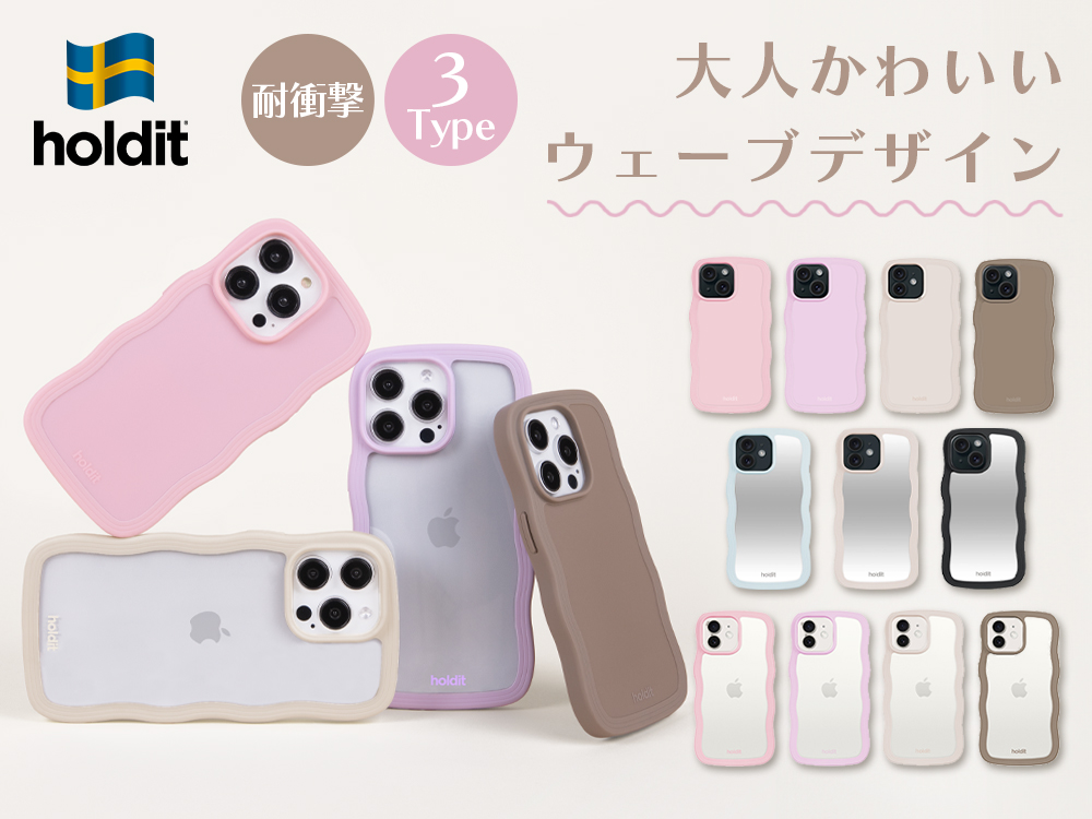 【新品未使用】iPhone 13 Pro Max シリコンケース 3個セット iPhone 13 Pro Apple純正 MagSafe対応 シリコンケース・アビスブルー