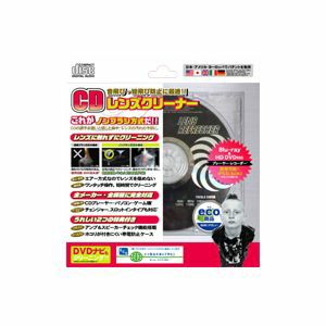 【新品未使用】ナビ研CD-ROM ナビレンズクリーナーLauda XL-8000 ヨドバシ.com - lauda ラウダ CD-ROMナビレンズクリーナー XL-8000
