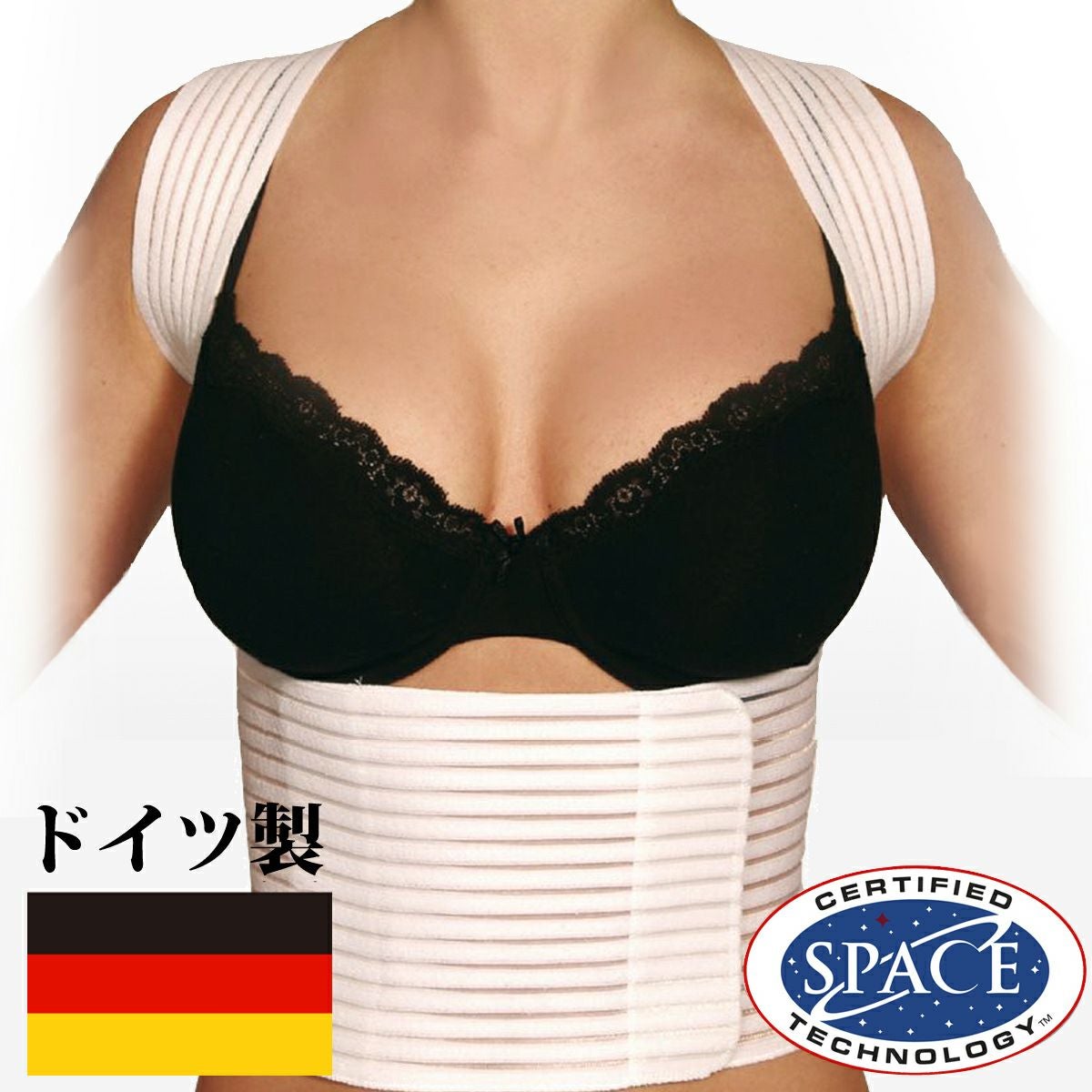 背中サポートベルト | Lauda OFFICIAL SHOP