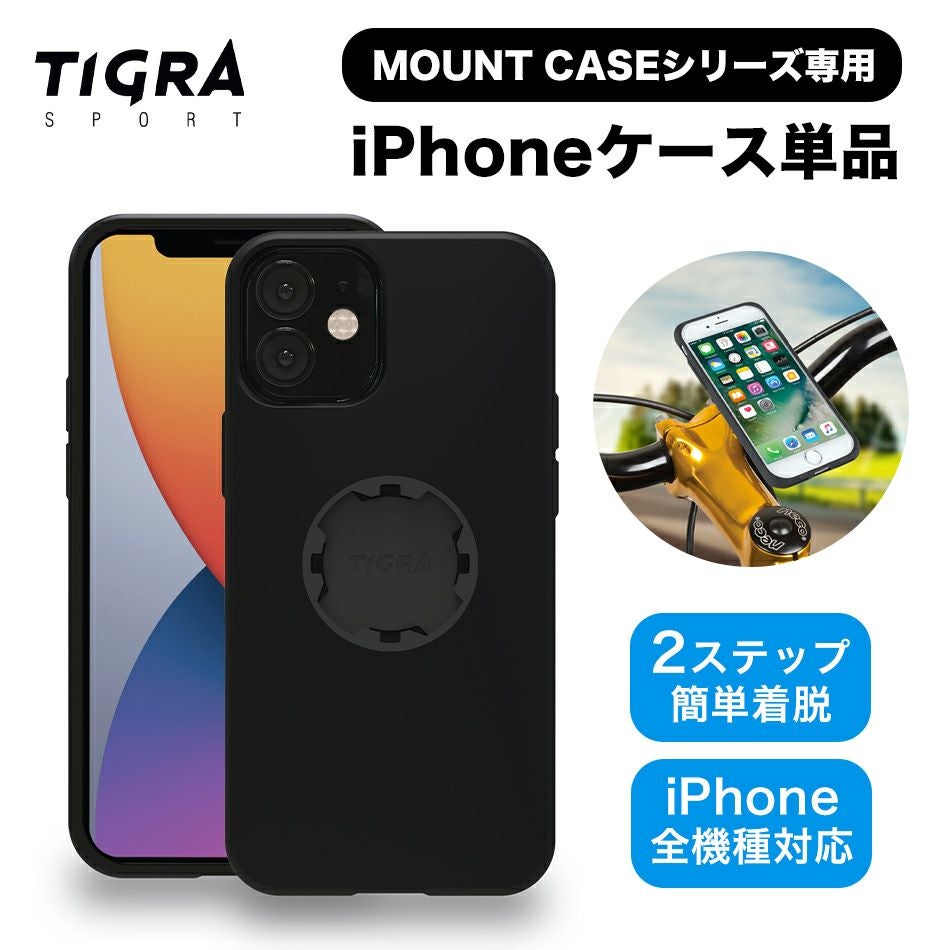 Tigra Sport (ティグラスポーツ) | Lauda OFFICIAL SHOP