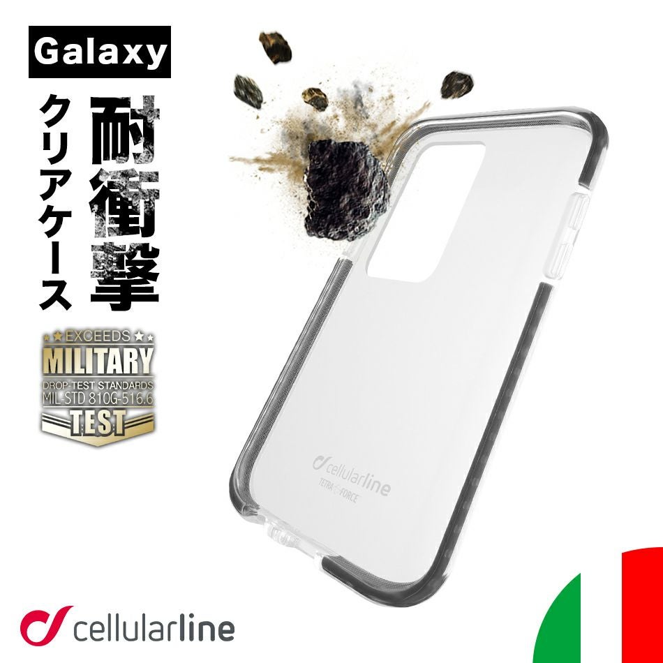Galaxy S20 Ultra | Lauda OFFICIAL SHOP