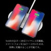 ワイヤレス充電modena