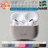 AirPods 4 ケース AirPods Proケース airpods 第3世代 3 シリコン カバー Airpods4 Airpodsケース AirpodsPro 第1世代 第2世代 Airpods3 プロ おしゃれ ワイヤレス充電対応 holdit スウェーデン ブランド