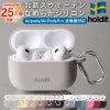 AirPods 4 ケース AirPods Proケース airpods 第3世代 3 シリコン カバー Airpods4 Airpodsケース AirpodsPro 第1世代 第2世代 Airpods3 プロ おしゃれ ワイヤレス充電対応 holdit スウェーデン ブランド