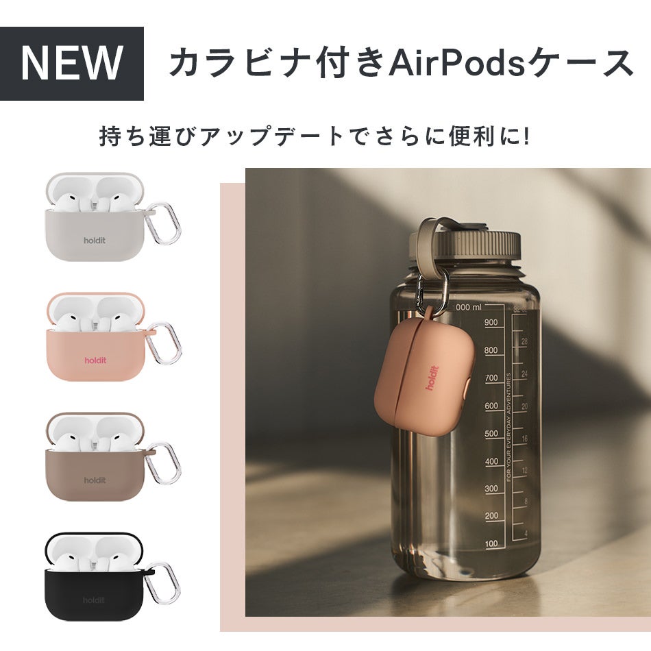 AirPods 4 ケース AirPods Proケース airpods 第3世代 3 シリコン カバー Airpods4 Airpodsケース AirpodsPro 第1世代 第2世代 Airpods3 プロ おしゃれ ワイヤレス充電対応 holdit スウェーデン ブランド