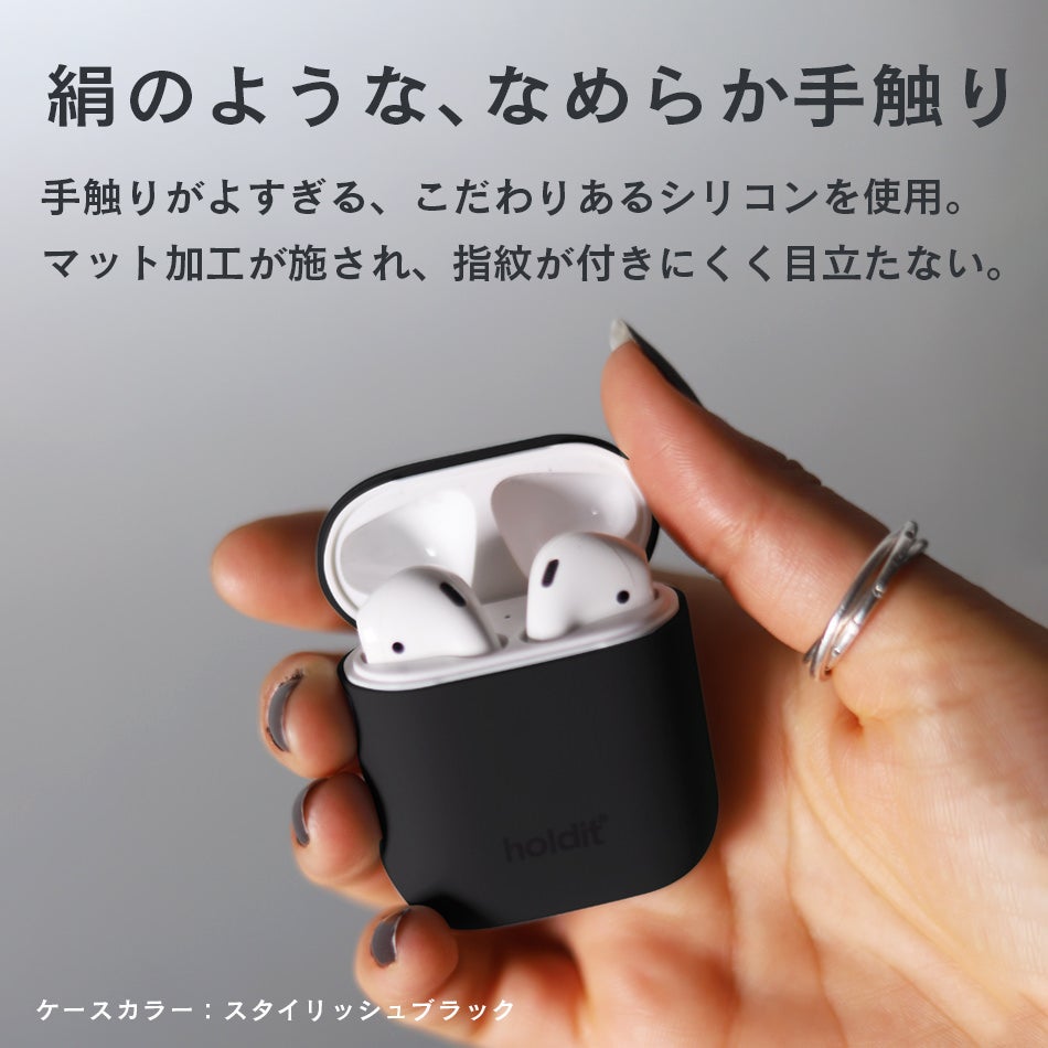 AirPods 4 ケース AirPods Proケース airpods 第3世代 3 シリコン カバー Airpods4 Airpodsケース AirpodsPro 第1世代 第2世代 Airpods3 プロ おしゃれ ワイヤレス充電対応 holdit スウェーデン ブランド