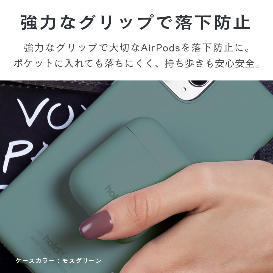 AirPods 4 ケース AirPods Proケース airpods 第3世代 3 シリコン カバー Airpods4 Airpodsケース AirpodsPro 第1世代 第2世代 Airpods3 プロ おしゃれ ワイヤレス充電対応 holdit スウェーデン ブランド