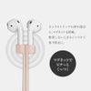 HolditAirPodsネックストラップブランドイヤホンシリコンスポーツランニングコードアクセサリー