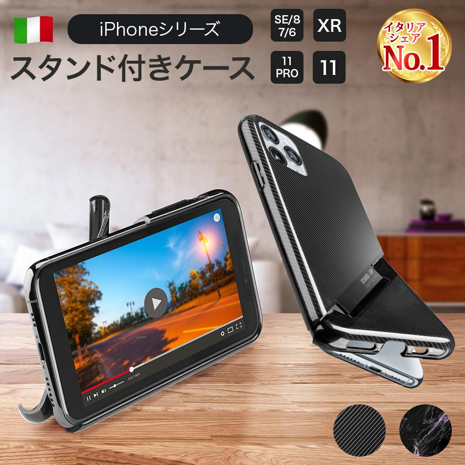 iPhone 11 ／ XR | Lauda OFFICIAL SHOP