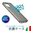 Cellularlineスマホケース抗菌ケースiPhoneiPhoneSESE2第2世代202011ProMaxXRXSXiPhone8iPhone7Microban抗菌ケース抗ウイルスiPhoneケーススマホ抗菌スマホケース
