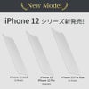 Cellularlineガラスフィルム保護フィルムiPhone抗菌フィルム保護シート液晶保護スマホスマホフィルムMicroban抗菌フィルム抗ウイルス液晶保護シート保護シートシート抗菌シート全画面保護携帯フィルム抗菌ガラスフィルム