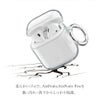 CellularlineAirPodsProケースカバーゴムクリア透明アクセサリー
