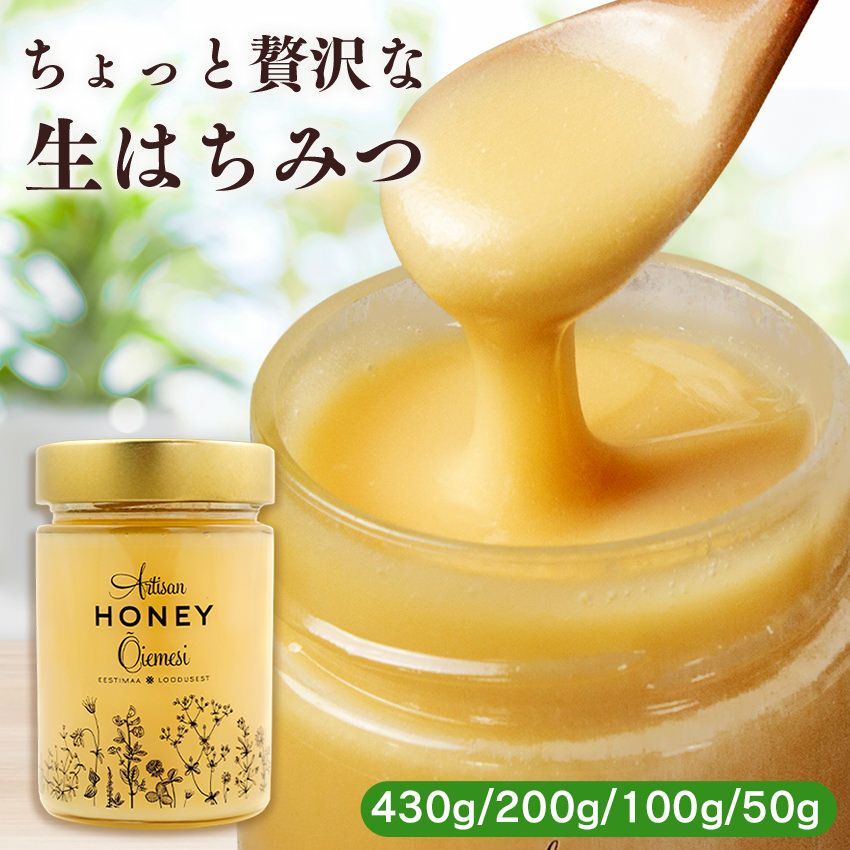北欧エストニア産 アーティサンハニー 百花蜜 | Lauda OFFICIAL SHOP