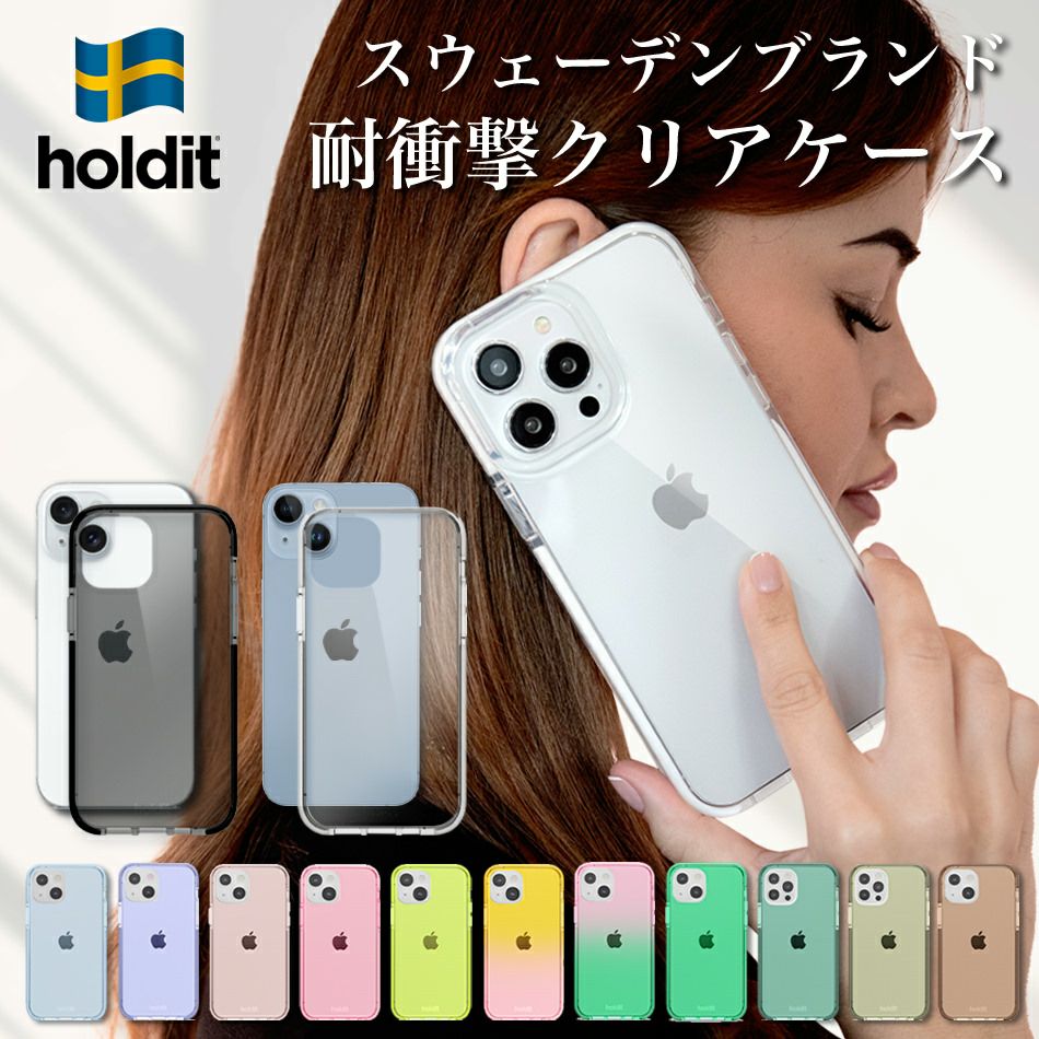 Holdit】 Seethru for iPhone クリア ケース 【iPhone17e・17シリーズ