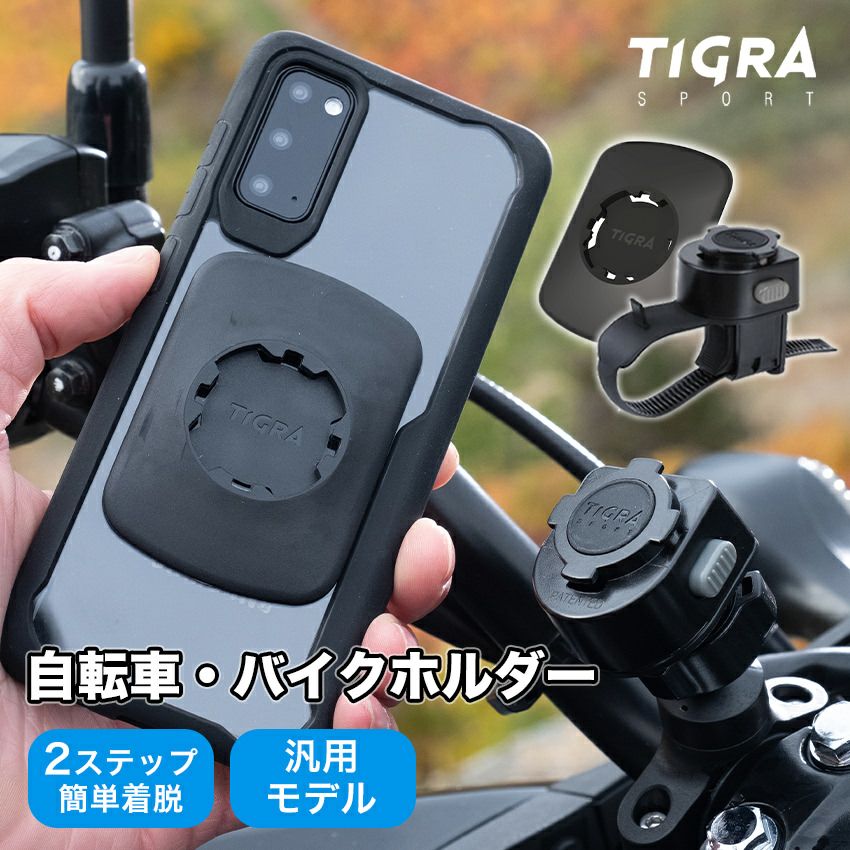 Tigra Sport (ティグラスポーツ) | Lauda OFFICIAL SHOP