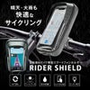Cellularline,自転車,スマホ,ホルダー,バイク,オートバイ,iPhone,13,12,11,Pro,Max,iPhoneSE,SE,第二世代,第2世代,iPhone8,iPhone7,8,7,Xs,X,Galaxy,OPPO,スマホホルダー,スマホスタンド,防水,防塵,ポーチ,360度回転,角度調整,カードホルダー,ユニバーサル,サイクリング