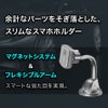Cellularline車載ホルダーマグネットスマホホルダースマホスマホスタンド全機種対応iPhoneGalaxyXiaomiOPPO