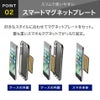 Cellularline車載ホルダーマグネットスマホホルダースマホスマホスタンド全機種対応iPhoneGalaxyXiaomiOPPO