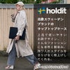 Holditノートパソコンケースおしゃれパソコンケース14インチ16インチ可愛いかわいいPCケースラップトップケースMacBookProAirDELLLenovoRyzenインナバッグインナーケースクラッチクラッチバッグ北欧スリーブPUレザーブランド大人かわいい