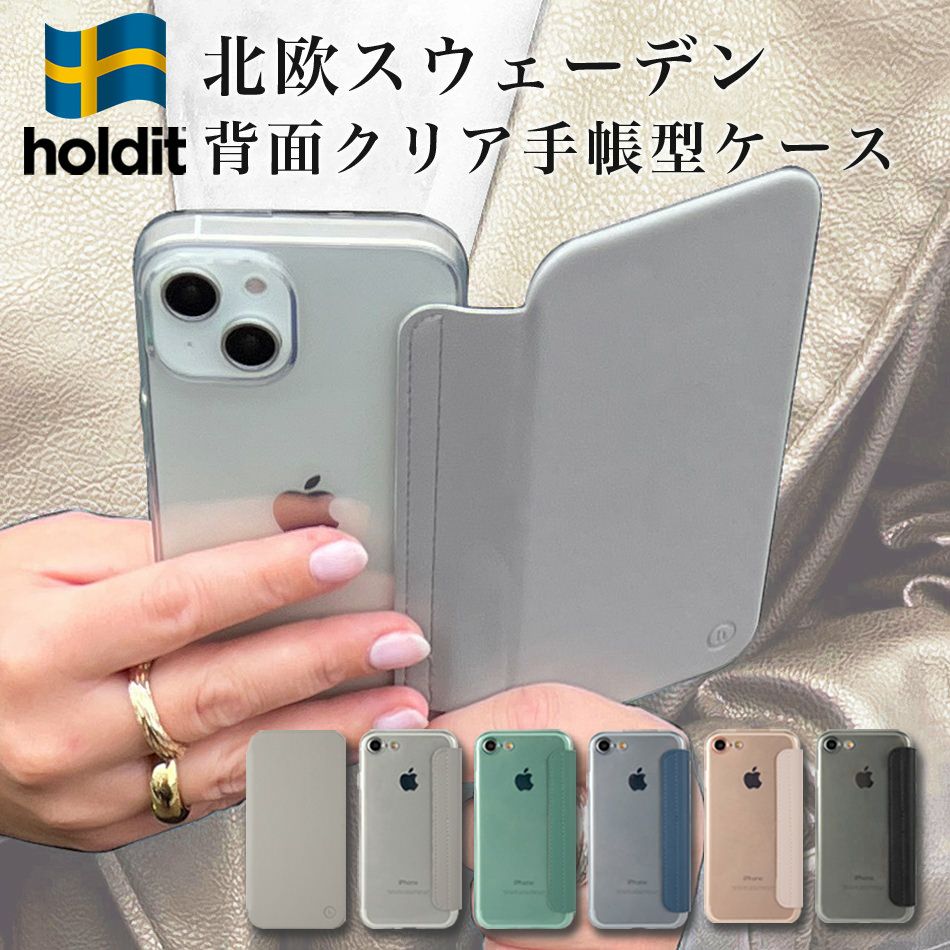 iPhone SE(第3世代 ／ 第2世代) ／ 8 ／ 7 | Lauda OFFICIAL SHOP