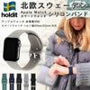 アップルウォッチ スマートウォッチ バンド ベルト シリコン スポーツ series11 Ultra3 2 SE3 3 series 10 9 8 7 6 SE 5 4 3 2 Ultra スポーツ 38mm 40mm 41mm 42mm 44mm 45mm 46mm 49mm 20mm 22mm Apple watch Galaxy HUAWEI Amazfit Garmin  防水 Holdit 北欧 ランニング