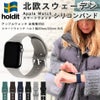 アップルウォッチ スマートウォッチ バンド ベルト シリコン スポーツ series11 Ultra3 2 SE3 3 series 10 9 8 7 6 SE 5 4 3 2 Ultra スポーツ 38mm 40mm 41mm 42mm 44mm 45mm 46mm 49mm 20mm 22mm Apple watch Galaxy HUAWEI Amazfit Garmin  防水 Holdit 北欧 ランニング