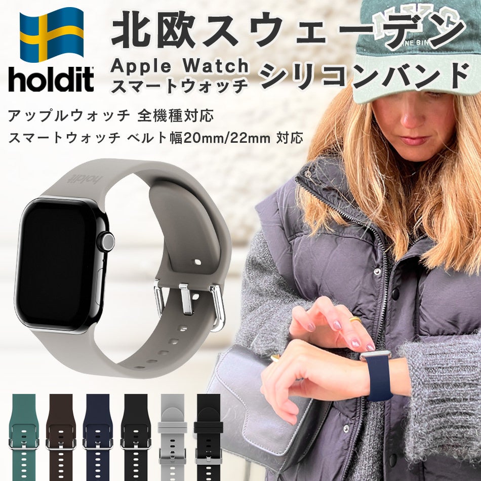 アップルウォッチ スマートウォッチ バンド ベルト シリコン スポーツ series11 Ultra3 2 SE3 3 series 10 9 8 7 6 SE 5 4 3 2 Ultra スポーツ 38mm 40mm 41mm 42mm 44mm 45mm 46mm 49mm 20mm 22mm Apple watch Galaxy HUAWEI Amazfit Garmin  防水 Holdit 北欧 ランニング