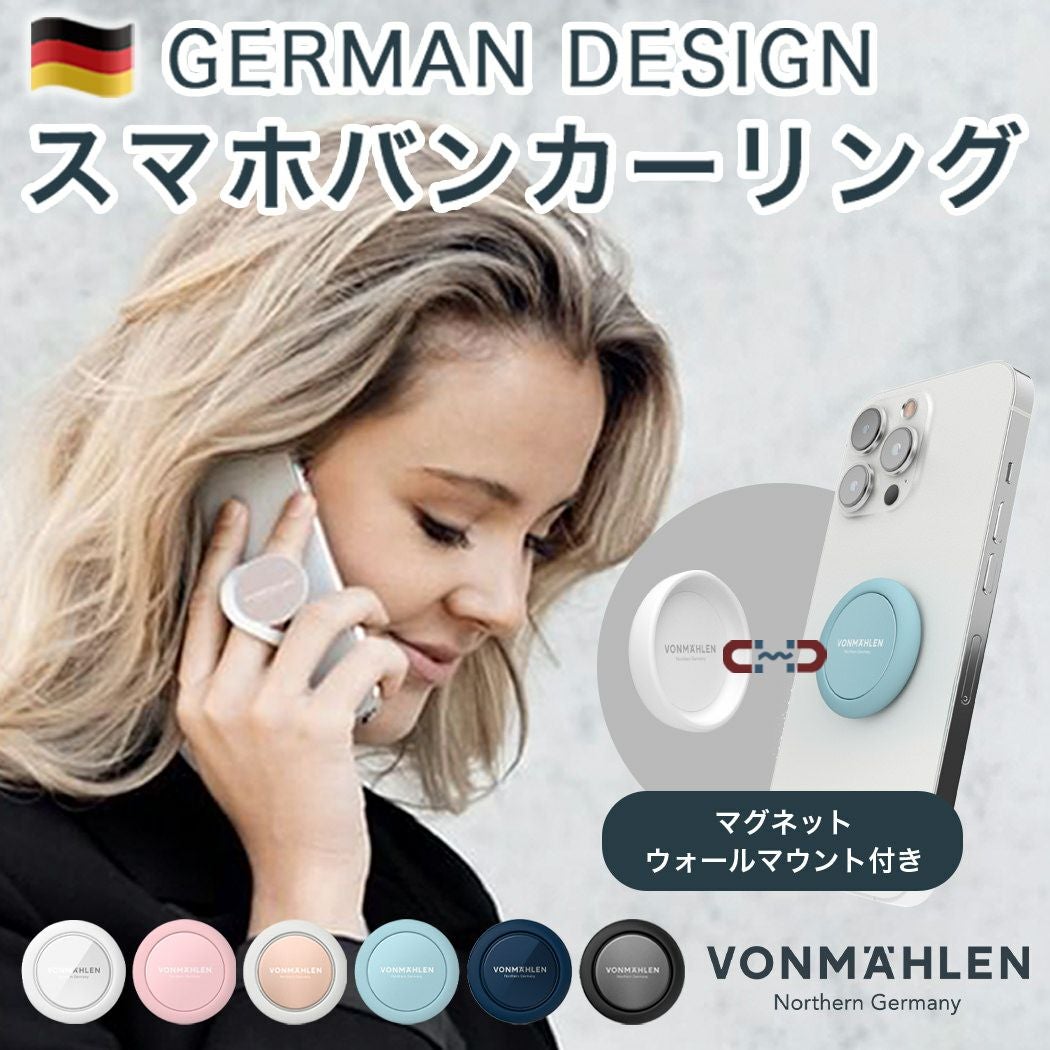 BackFrip｜北ドイツのブランドVonmahlenでデザインされた多機能な