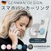スマホリング,リング,スマホ,スタンド,おしゃれ,バンカーリング,ホールドリング,リングホルダー,リングスタンド,シンプル,スマホスタンド,iPhone,Galaxy,Xperia,薄型,落下防止,全機種対応,ブランド,スマートフォン,携帯,Vonmahlen,フォンメーレン,ドイツ,海外,シンプル