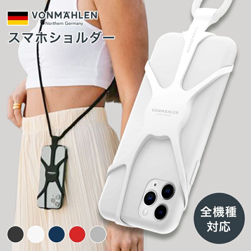 Infinity｜デザイン・機能・耐久性、どれも妥協しない北ドイツのスマホ