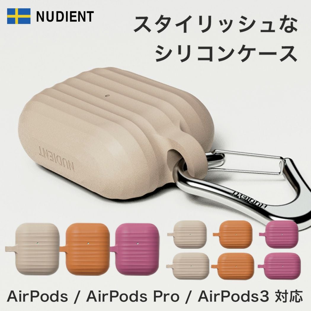 AirPodsケース | Lauda OFFICIAL SHOP