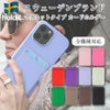 Holditブランドスマホカードホルダーマグネット全機種対応iPhoneGalaxyAndroid定期SUICAPASMO背面ポケットスマホポケットカード収納アクセサリーカードケーススマートポケットICカード入れ収納ポケットカード入れスマートフォンおしゃれシンプルクレジットカードカード入れ3枚金属プレート可愛い海外男性女性