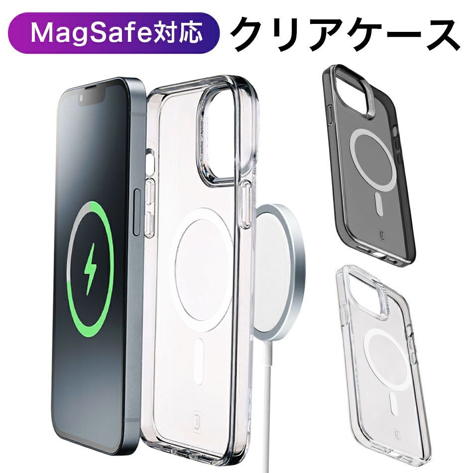 クリアケース