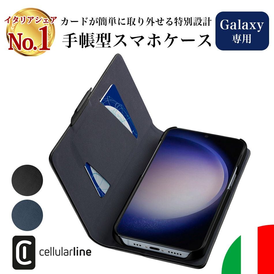 手帳型ケース