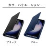 スマホケース 手帳型 Galaxy S24 Ultra S23 GalaxyS24 GalaxyS24Ultra GalaxyS23 スマホ ケース 手帳 カバー ベルトなし カード収納 | ギャラクシー Galaxyケース 手帳型ケース 手帳カバー マグネット Cellularline セルラーライン イタリア ブランド おしゃれ 海外 シンプル