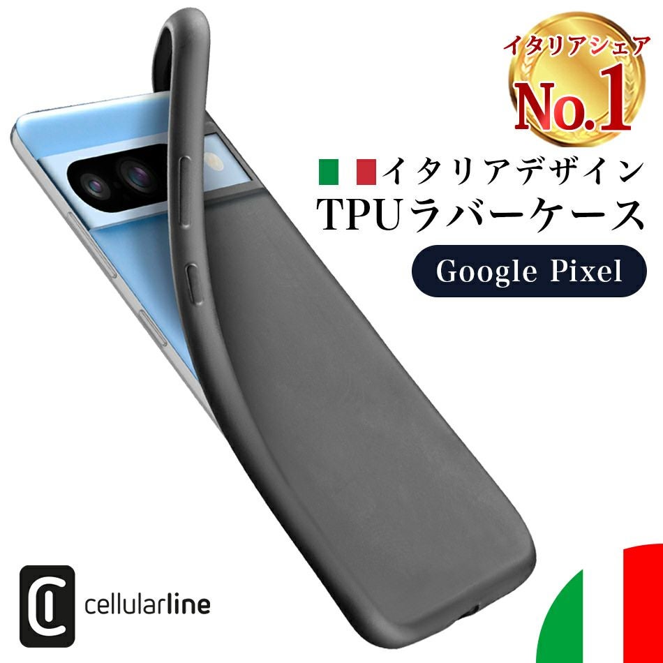 CHROMA｜GooglePixel 対応 TPUラバーケース