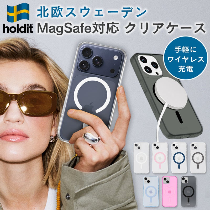 Holdit MagSafe対応 iPhone16e iPhone16 iPhone 16e 16 Pro Max Plus iPhone16Pro 16Pro 16Plus 16ProMax 15 14 13 12 12Pro ケース iPhone15 iPhone12 iPhoneケース クリア MagSafe クリアケース マグセーフ ワイヤレス充電 耐衝撃 北欧 スウェーデン 海外 ブランド