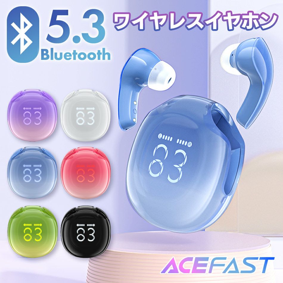 ACEFAST グラデーションカラー ワイヤレスイヤホン T9