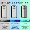 iPhone Galaxy ガラスフィルム iPhone16 iPhone 16 Pro Max Plus iPhone16Pro 16Pro 16Plus 16ProMax 15 GalaxyS25 S25 Ultra GalaxyS24 S24 液晶保護フィルム 14 13 SE3 SE2 8 7 スマホ 表面硬度9H holdit 海外 ブランド