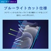 iPhone Galaxy ガラスフィルム iPhone16 iPhone 16 Pro Max Plus iPhone16Pro 16Pro 16Plus 16ProMax 15 GalaxyS25 S25 Ultra GalaxyS24 S24 液晶保護フィルム 14 13 SE3 SE2 8 7 スマホ 表面硬度9H holdit 海外 ブランド