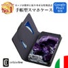 スマホケース 手帳型 Google pixel 8a Googlepixel8a スマホ ケース 手帳 カバー ベルトなし カード収納 | グーグルピクセル 手帳型ケース マグネット Cellularline セルラーライン イタリア ブランド おしゃれ 海外