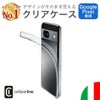 Cellularline クリアケース Google pixel 8a ケース 耐衝撃 薄型 スマホカバー スマホケース クリア 透明 耐衝撃 Googlepixel8a グーグルピクセル8a グーグルピクセル カバー ブランド Cellularline セルラーライン イタリア