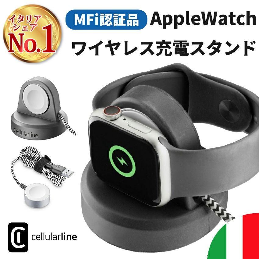 Watch Again フォロー割実施中購入 WATCHSTANDWIRMFIK for Apple Watch | Lauda OFFICIAL SHOP